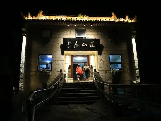 Yuntai Villa (Huayin Shanding Beifeng)