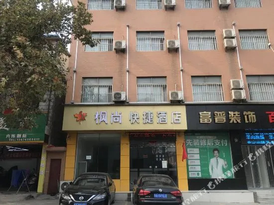 Xi"an 80 Express Hotel