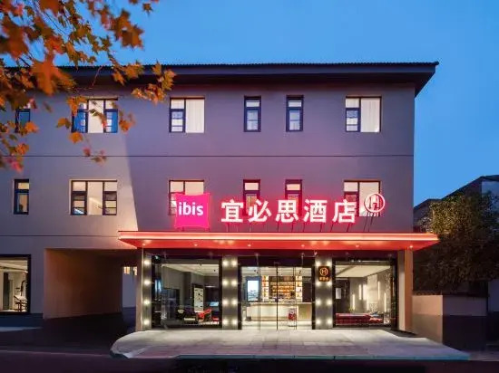 Elong Anyun Hotel (Gaochun Old Street Gucheng Bay Scenic Area)