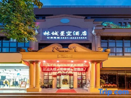 Lincheng Xingkong Hotel