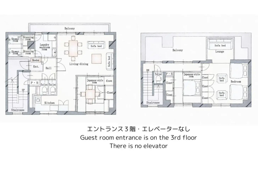 SHINOBY'S INN 中野新橋/2 min/3 bedrooms