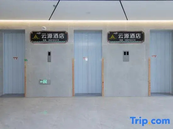 Yunyuan Hotel ( (Tongde Square)