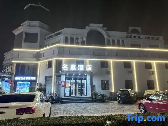 Shanghai Mingjia Business Travel Hotel