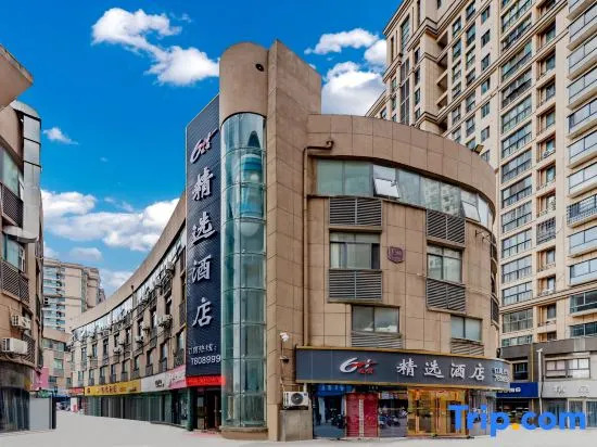 6 1 Select Hotel (Langxi Zhonggang East Road Branch)