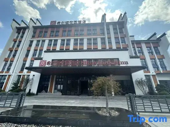 Huangshan Huizhou Hilton Garden Hotel