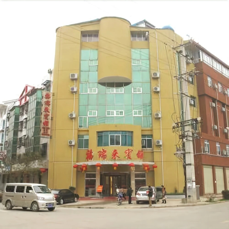 Zitong Furuilai Hotel