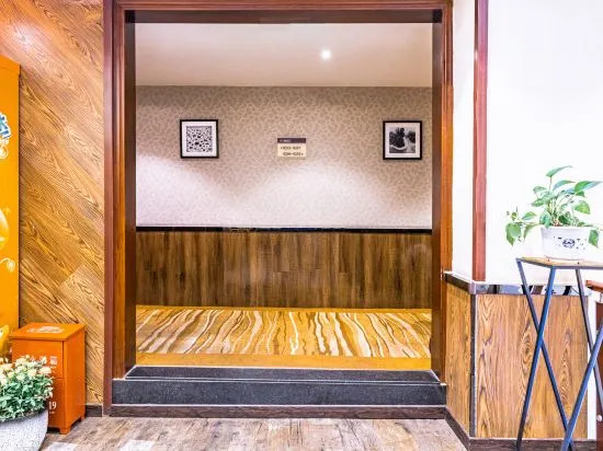 Fanke Hotel (Site of the Zunyi Conference)