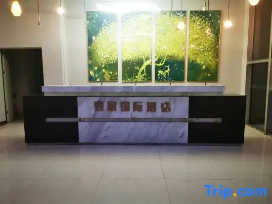 Yijia International Chain Hotel (Wuhan high-speed railway station Happy Valley)