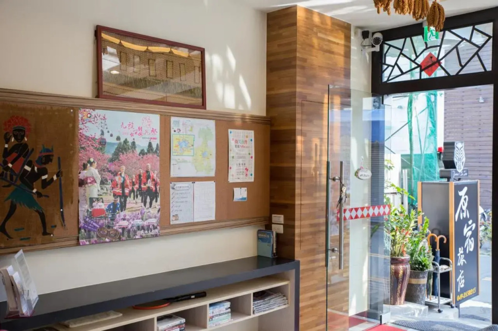 Yuan Su B&B