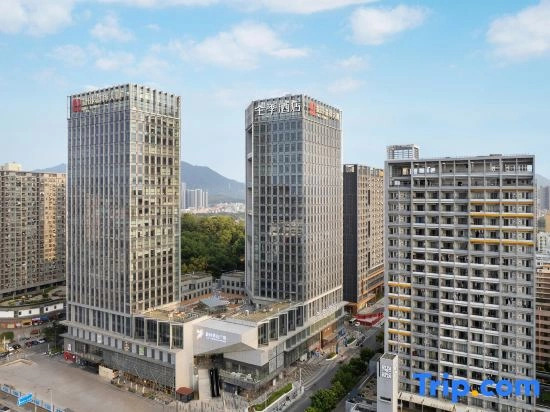 JI Hotel (Shenzhen Pingshan Yanziling Subway Station)