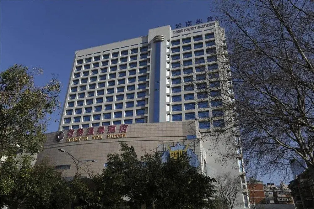 Herton Hotspring Hotel