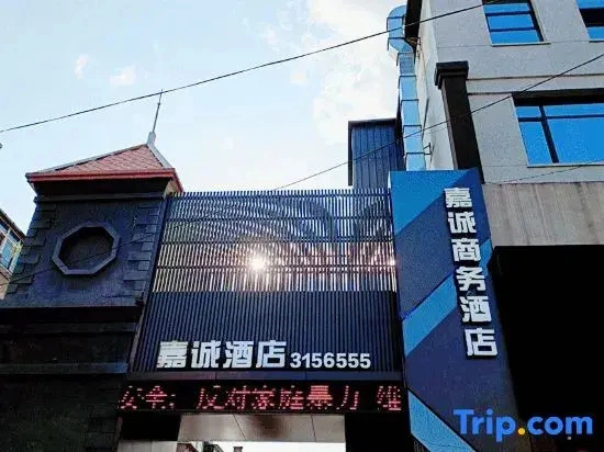 Liaoyang Jiacheng Hotel