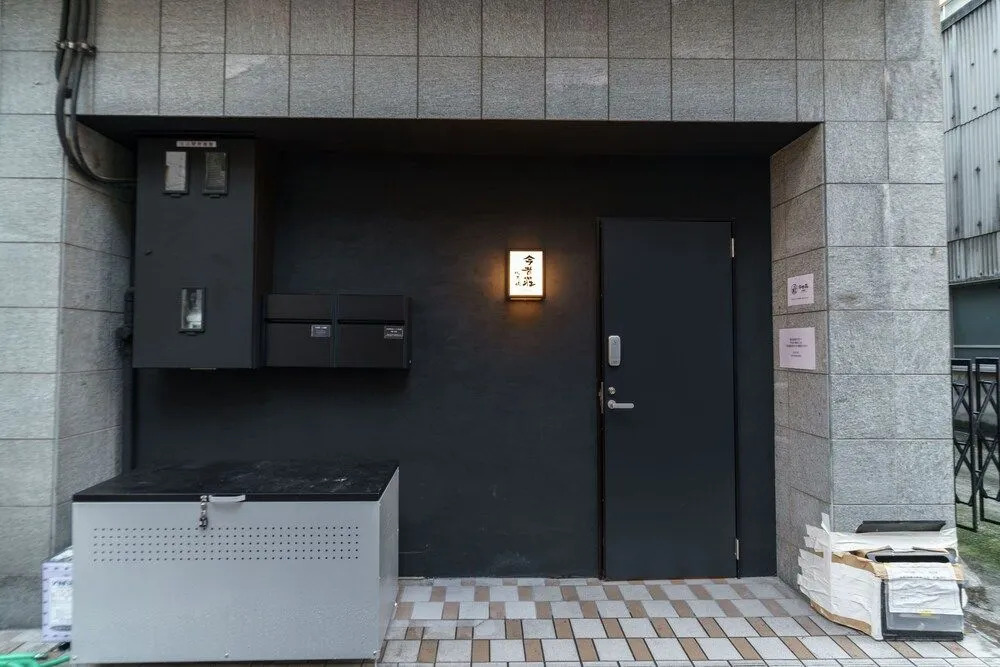 KONJAKUSO Osaka Shinsaibashi "TARUKAISEN" Rooftop SPA