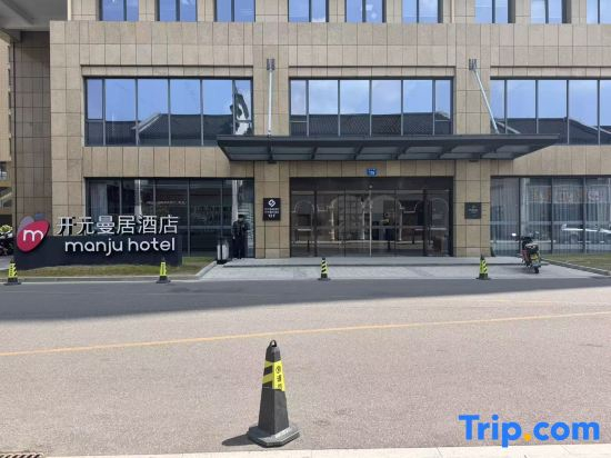 Manju Hotel (Zhoushan Xincheng Baolong Branch)