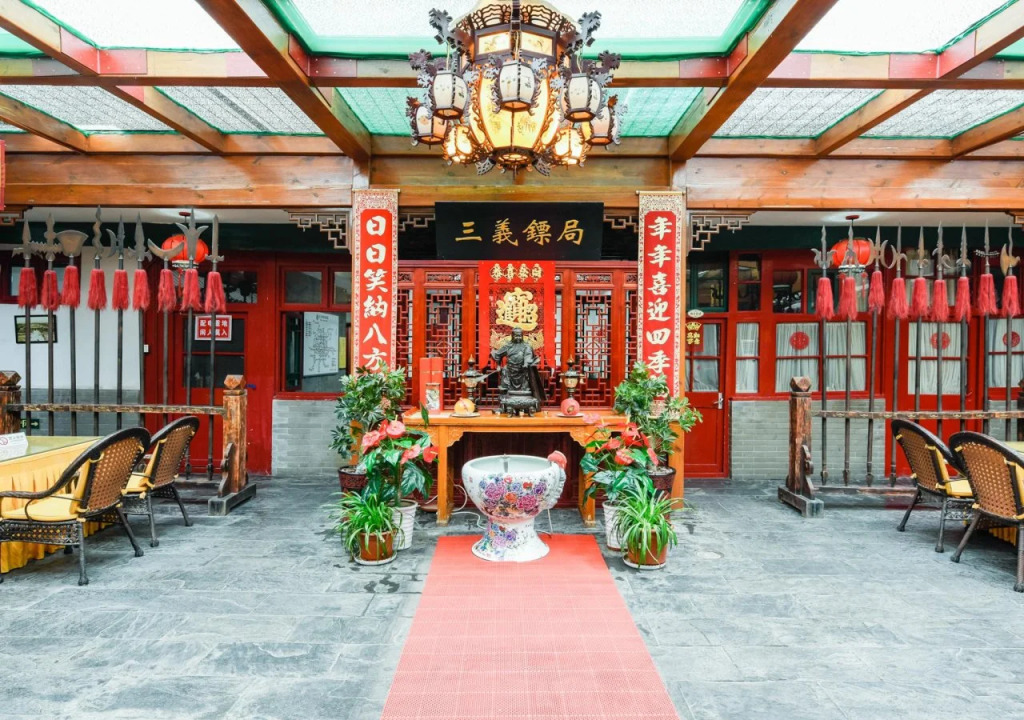 Qianmen Courtyard Hotel