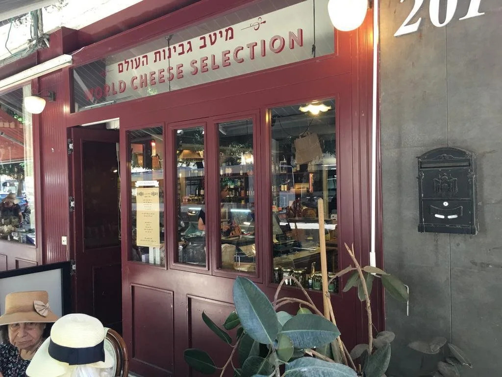 Dizengoff 208 Hotel Tel Aviv