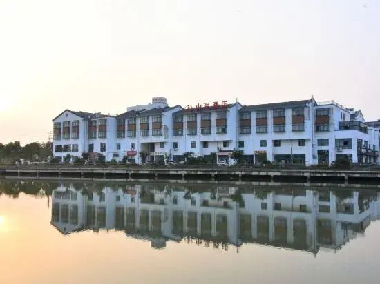 Zhongxiang Hotel (Jiashan Xitang Branch)