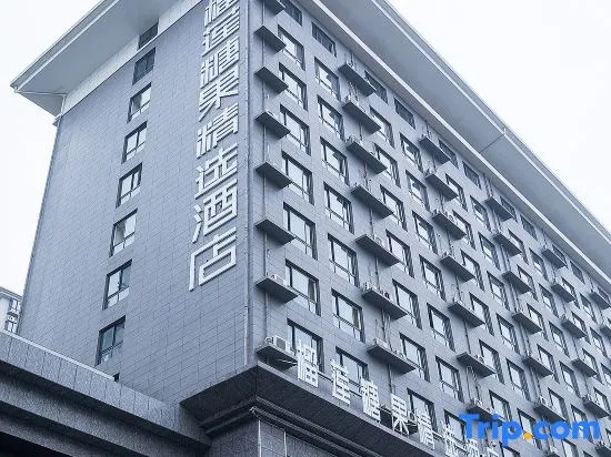 Durian Candy Selection Hotel (Pizhou Impression Zhujiang Road Store)
