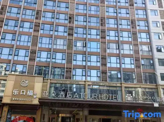 Yunyu · Boutique Stay Homestay