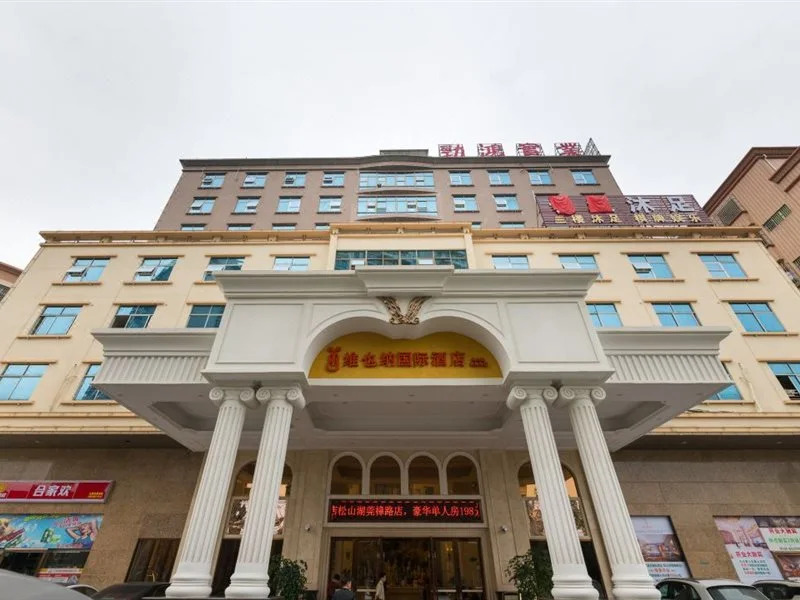 Vienna International Hotel (Dongguan Songshan Lake Guanzhang Road)