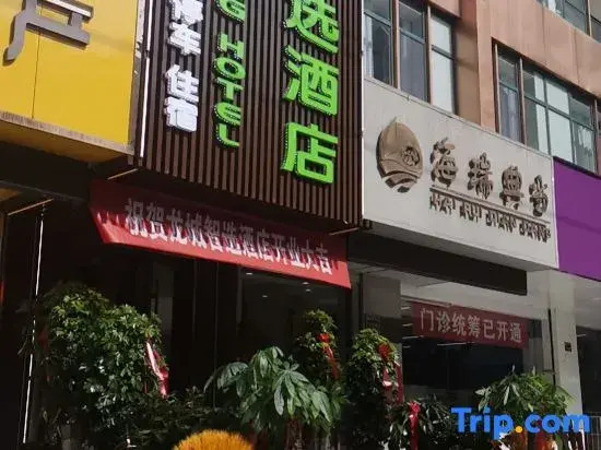 Longcheng Express Hotel (Lanzhou Waterwheel Expo Park)