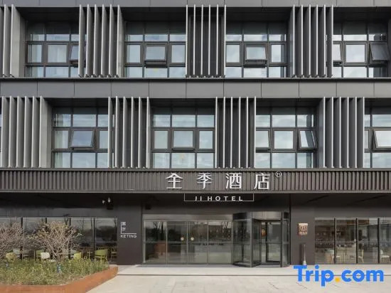 JI Hotel Nanjing Lishui Yongshoufang Commercial Street