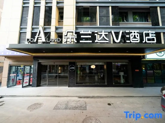 DoAland V Hotel (Changsha Xiangya First Hospital)