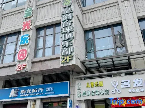Shuoke International Apartment