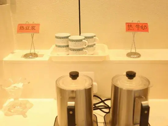 Green Haotai Zhixuan Hotel