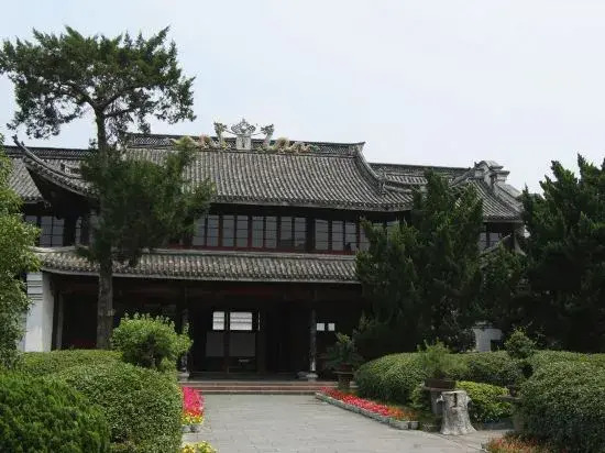 Hanting Hotel
