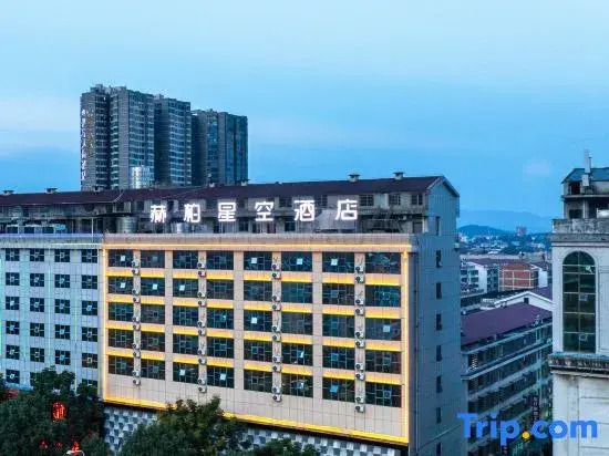 Hepa Star Hotel (Loudi Gymnasium)