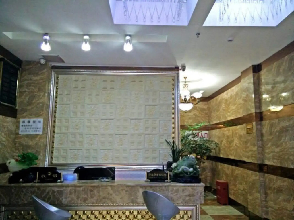 Yanhe Haina Hotel