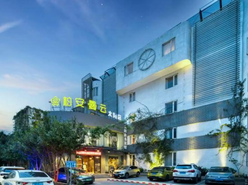 Bai'an Manyun Hotel (Yueqing Sun)