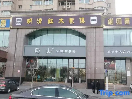 Lavande Hotels Urumqi Xinmin West Street Hongda Plaza