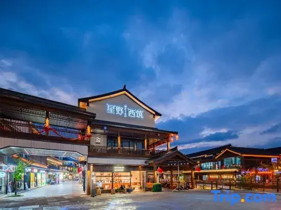 Tiantai Xingye Xizhu Boutique Stay