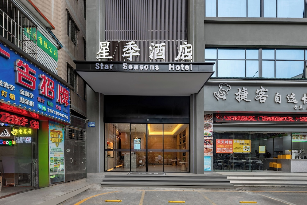 JI Hotel Guangzhou Baiyun Station Sanyuanli Avenue
