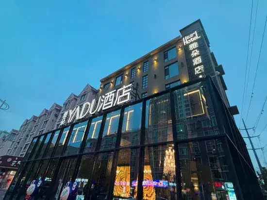 Yado Hotel (Jinzhou East Lake Park Water Park store)
