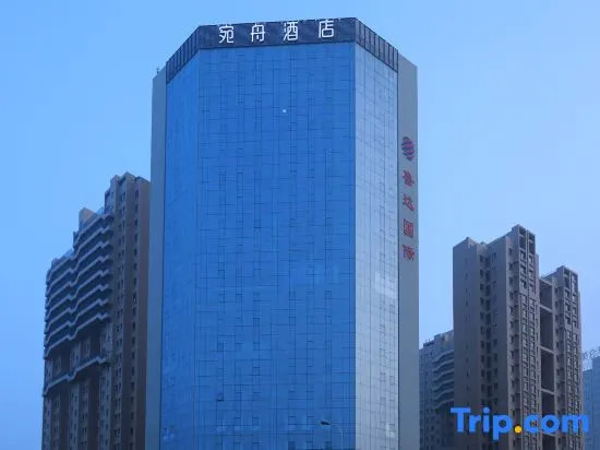 Urumqi Wanzhou Hotel