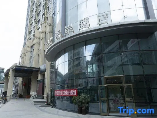 Xana Hotelle· Wulumuqi High Speed Railway Station Baonengcheng