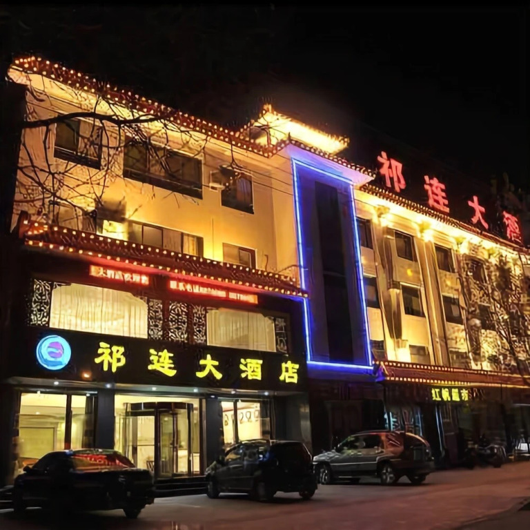 Qi Lian Hotel