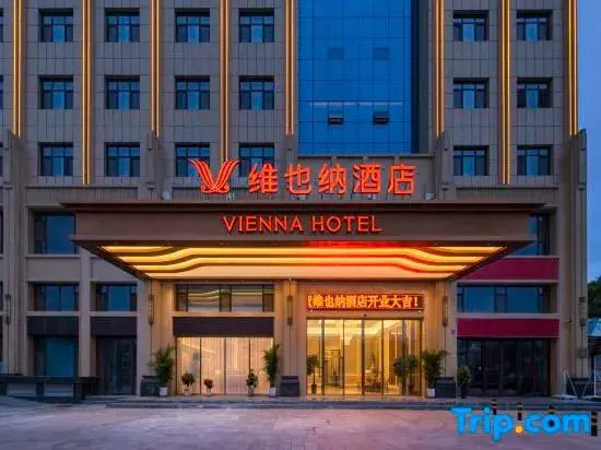 Vienna Hotel 5.0 Tianshui South Station Sheng Da Plaza Branch