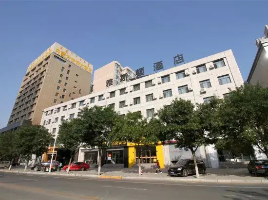 Yasidun Hotel (Hohhot Convention and Exhibition Center)