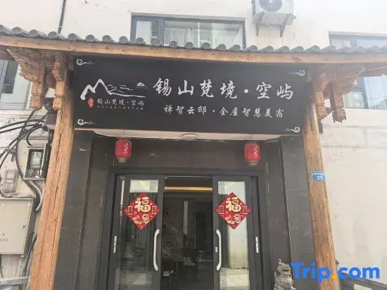 Xishan Buddhist Realm · Void Sanctum · Zen Wisdom Cloud Villa · Full-house Smart Aesthetic Stay