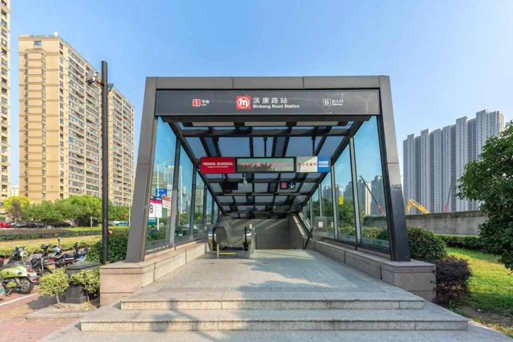 Qigu Hotel (Hangzhou Binkang Road Metro Station)