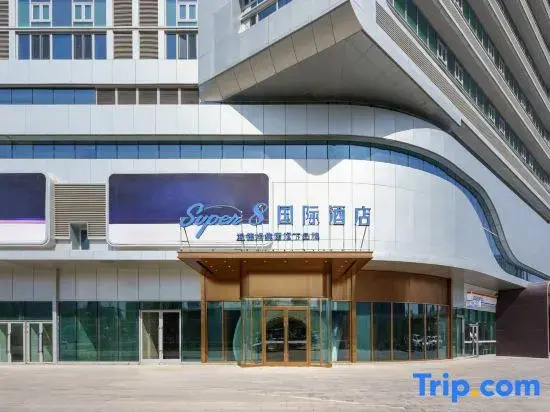 Super8 International Hotel (Urumqi High-speed Railway Station Branch)