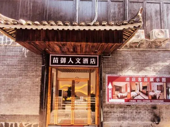 Xijiang Chinese Inn Hotel (Xijiang Qianhu Miao Village West Gate Tourist Service Center)