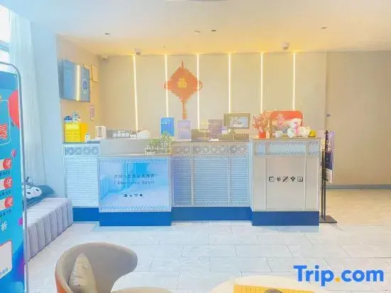 i Electronic Sports Hotel (Shanghai Fengxian Nanqiao)