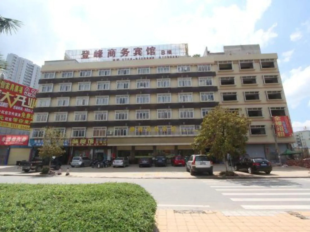 Zhaoqing Dengfeng Business Hotel B