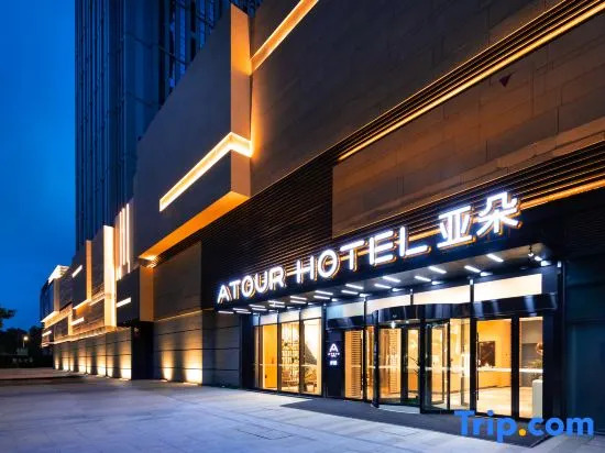 Atour Hotel Lanzhou Anning Zhonghai Plaza