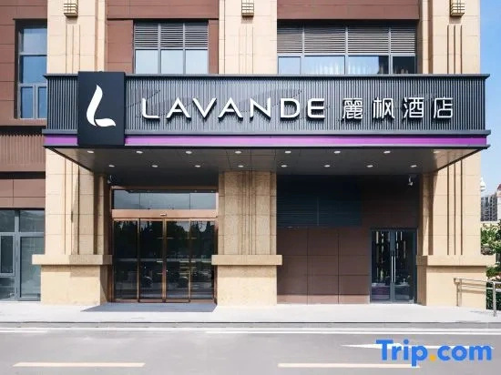 Lavande Hotel
